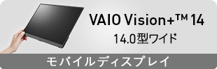 VAIO Vision+ 14